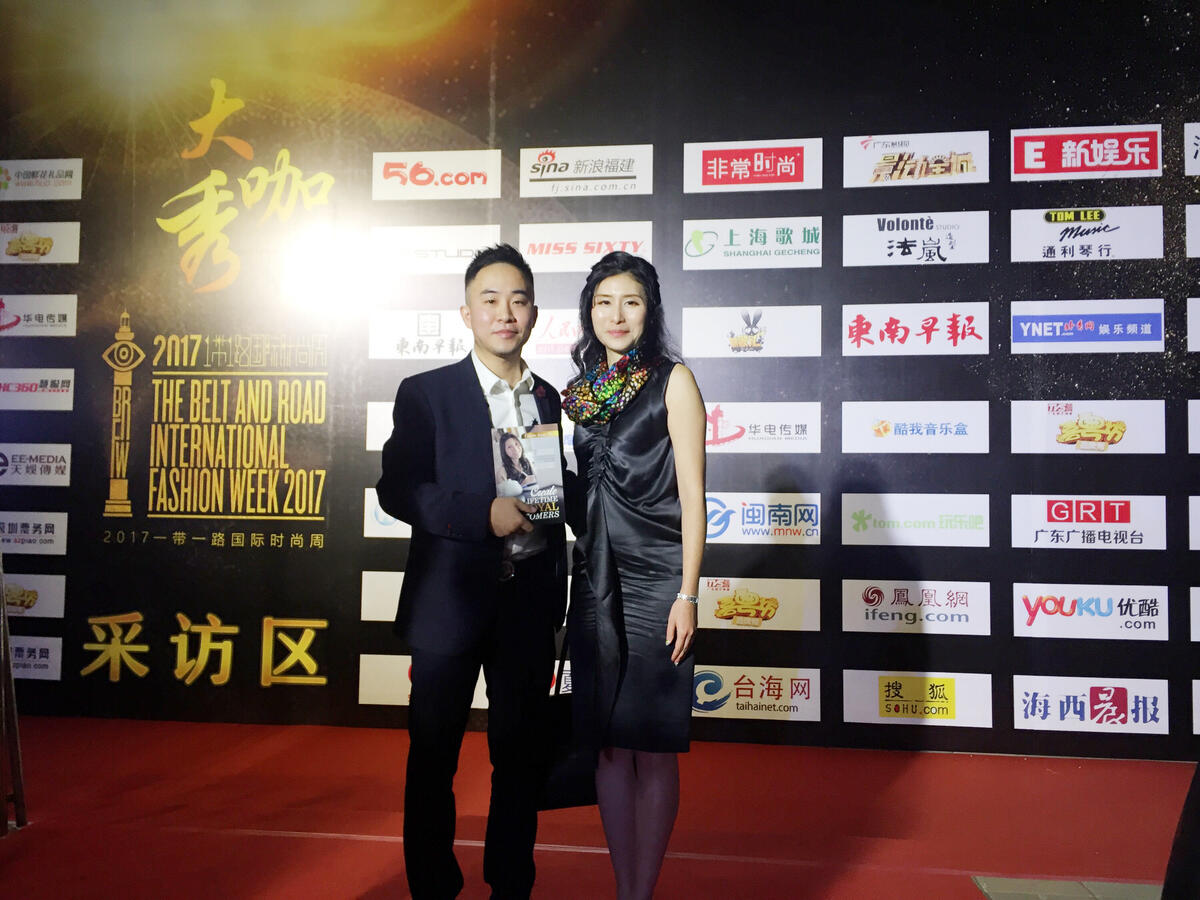 The Belt And Road Award 2017 - Carrie Anne Yu